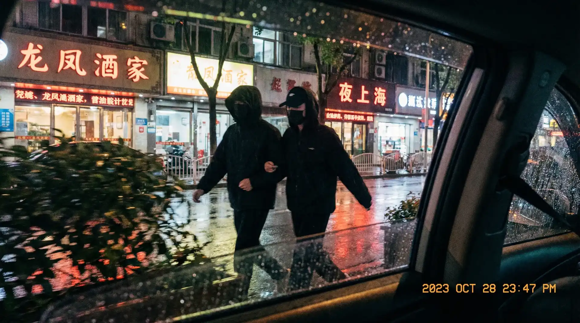 民工演员表 - 顶流明星深夜密会现场抓拍照片